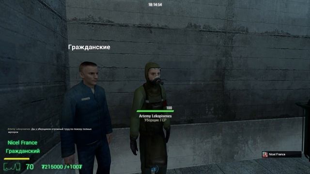 ОБЗОР НОВОГО СЕРВЕРА CITY 8 | ПОПАЛ В НОВЫЙ ГОРОД | HALF-LIFE 2 RP | GARRY'S MOD HL2RP