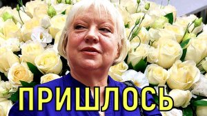 Мы уезжаем \\\ У брошенной детьми Светланы Крючковой случился инфаркт