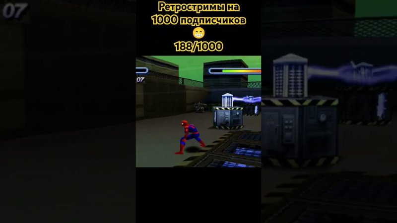 Самая тупая тактика борьбы с главарями в старых играх   #marvel #spiderman#playstation #ретроигры