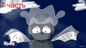 Недельный мап: This in halloween коты воители Open!!!