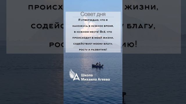 НАСТРОЙ НА ДЕНЬ ОТ МИХАИЛА АГЕЕВА ? #НастроиМихаилаАгеева #МихаилАгеев