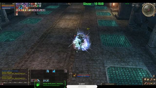 Lineage 2 (сервер: L2.CLUB x77 ) очередной поход в мир Lineage 2 смотреть онлайн