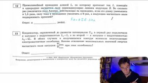 Прямолинейный проводник длиной L, по которому протекает ток I, помещён в однородное магнитное - №