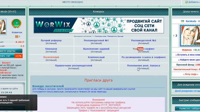 VIPZONABUX.INFO - перспективный новичок! Дата открытия 21.06.2020 смотреть онлайн
