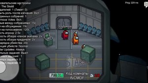 в первый раз задонатил в Амонг ас 👍👍