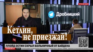 Дело Остина: чем больше деталей, тем больше вопросов