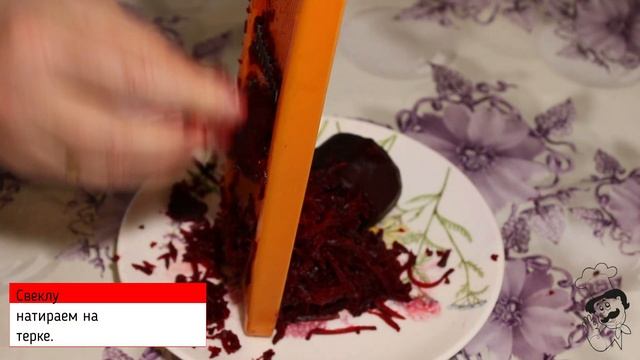 Салат СВЕКЛА с чесноком. Быстрый рецепт в микроволновке смотреть онлайн