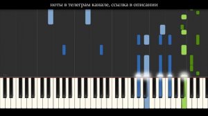 PIANO TUTORIAL | МАЙ МАЙ - LOVV66 | (на пианино)