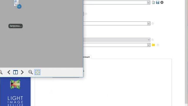 Light Image Resizer как пользоваться  Light Image Resizer Обзор программы
