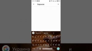 Как загрузить видео на Youtube с телефона