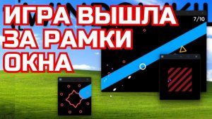 НЕ УПУСТИ уникальную ХАЙПОВУЮ игру пока она БЕСПЛАТНАЯ - WINDOWKILL