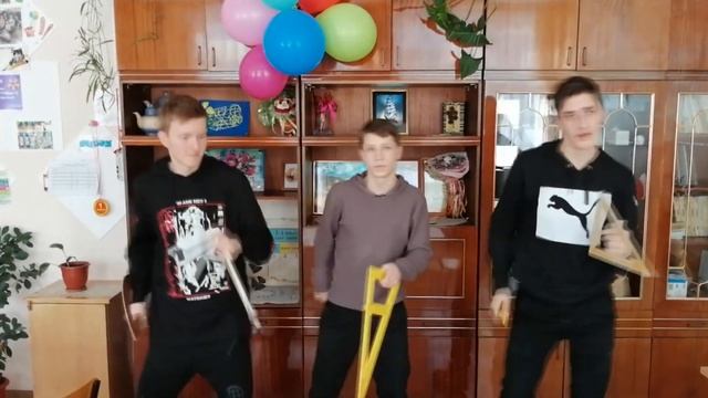 Ненавижу уроки | Поздравление с днём рождения классного руководителя смотреть онлайн