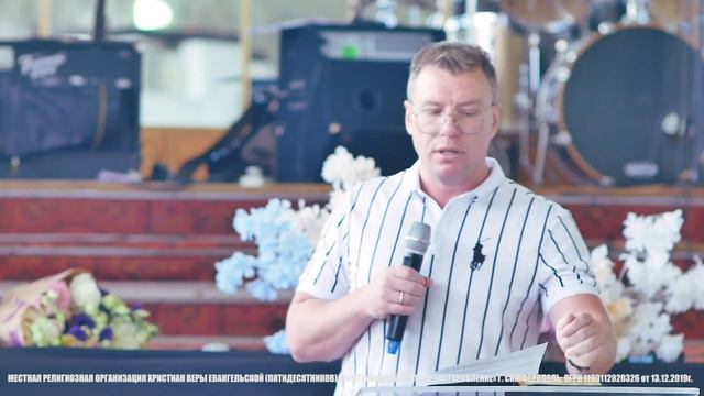 Виктор Романов "ГОСПОДЬ - ПАСТЫРЬ МОЙ" | Годовщина ХЦВ Симферополь