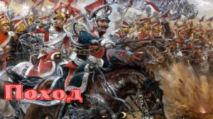 А.И. Куприн - Поход.mp4