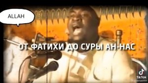 МУХАММАД - ПОСЛАННИК АЛЛАХА