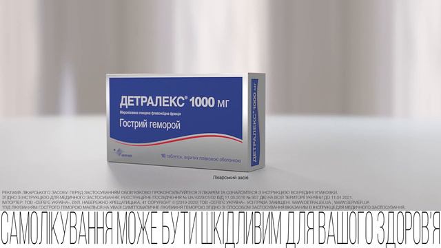 Detralex Man HOW TO SAY 6s смотреть онлайн