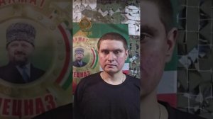 Рубрика наши пленные. Докладывает командир спецназа АХМАТ "ШУСТРЫЙ" РАБОТАЙТЕ БРАТЬЯ🤍💙❤️🇷🇺