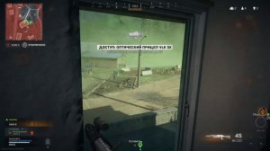 Call of Duty WARZONE - победа!