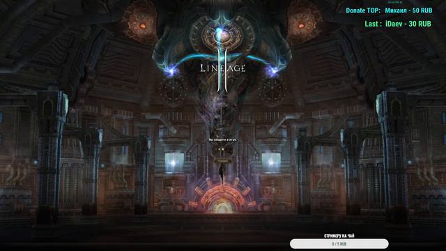 ASTERIOS HARD PRIME X1 | Астериос х1 | Lineage 2 |  старт за дестра