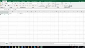 Как отнять от числа процент в Excel 2016