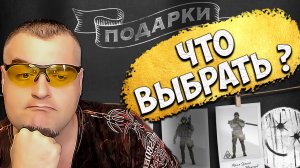 НОВАЯ ХАЛЯВА Warface ☛ Вечер выпускников Варфейс.mp4