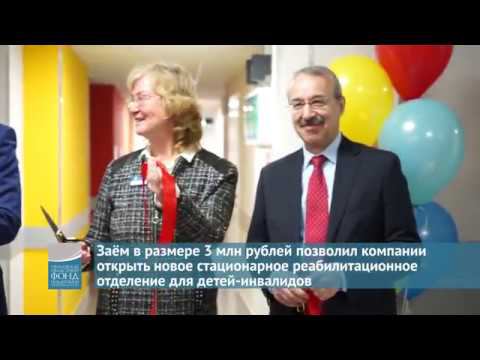 Открытие единственного в УрФО стационарного отделения для реабилитации детей с ОВЗ смотреть онлайн