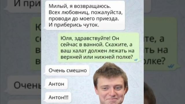 ??? #прикол#юмор#смех#мем