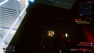 Посмотри, пока не пофиксили! Как попасть в отель после миссии "Пропуск в высшую лигу" Киберпанк 207