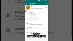 КАК СДЕЛАТЬ ТАК ЧТОБЫ ГОРЕЛИ СИНИЕ ГАЛОЧКИ В ВАТЦАП ?