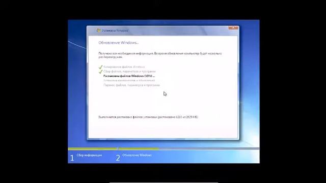 Обновление Windows 7