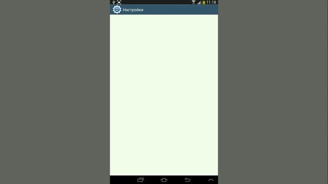 Обзор обновления планшета Samsung Galaxy Tab 2 7.0 до Android 4.2.2 смотреть онлайн