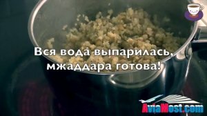 Блюдо из Булгура и Чечевицы, как правильно приготовить - постная кухня /Burghul  видео рецепт.