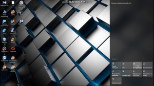 Как убрать (скрыть) панель задач? Как вернуть панель задач?