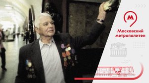 Спасибо за ваше мужество