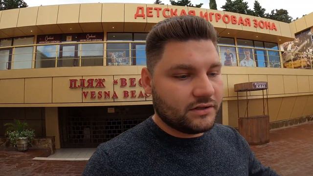АК Весна Сочи Продажа Инвестиции В Недвижимость Сочи