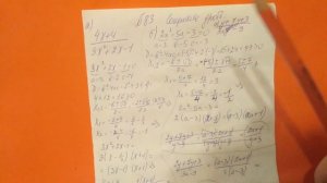 83 (а) Алгебра 9 класс. сократите дробь