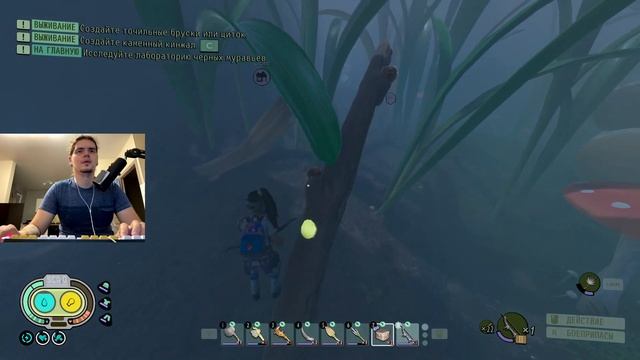 Две лаборатории по цене одной. Grounded № 5 смотреть онлайн