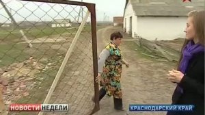 Расследование массового убийства в станице Кущевская