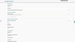 Интерактивные панели Antouch - решения для образования и бизнеса.