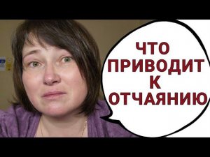 Мне нужно сначала отключиться, а уже потом спасаться... (отчаяние блогера)