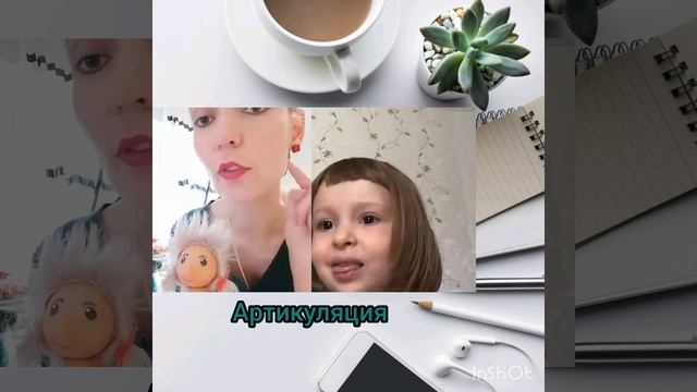 Софи на уроке речи и музыки онлайн, педагог Ирина Коропатнюк смотреть онлайн