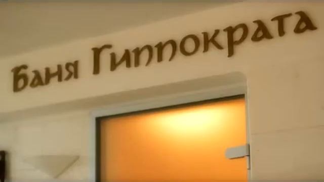 Арк СПА Палас