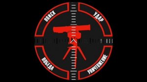 Удары ПТУР по технике и живой силе ВСУ в районе Донецка/Strikes at the AFU vehicle and militants