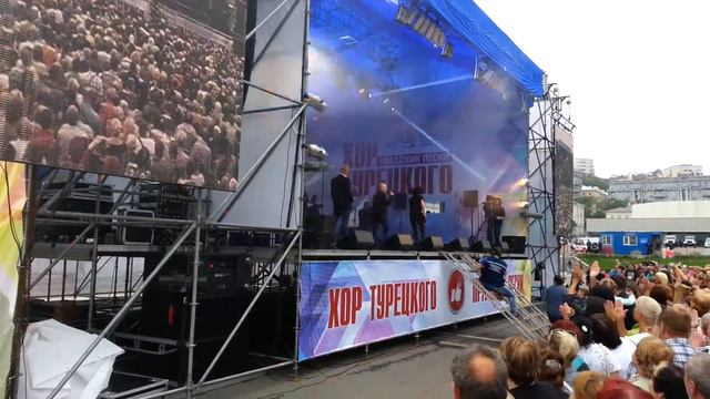 Уличные музыканты Владивостока Хор Турецкого Дорогой Длинною Those Were the Days