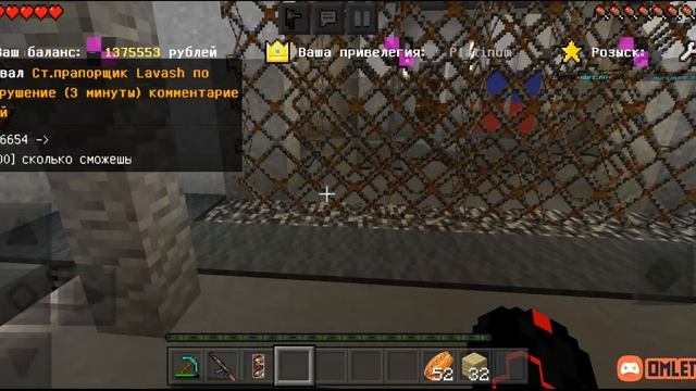 Minecraft стрим! Я приобрел привилегию! Выживание на сервере Russian World смотреть онлайн