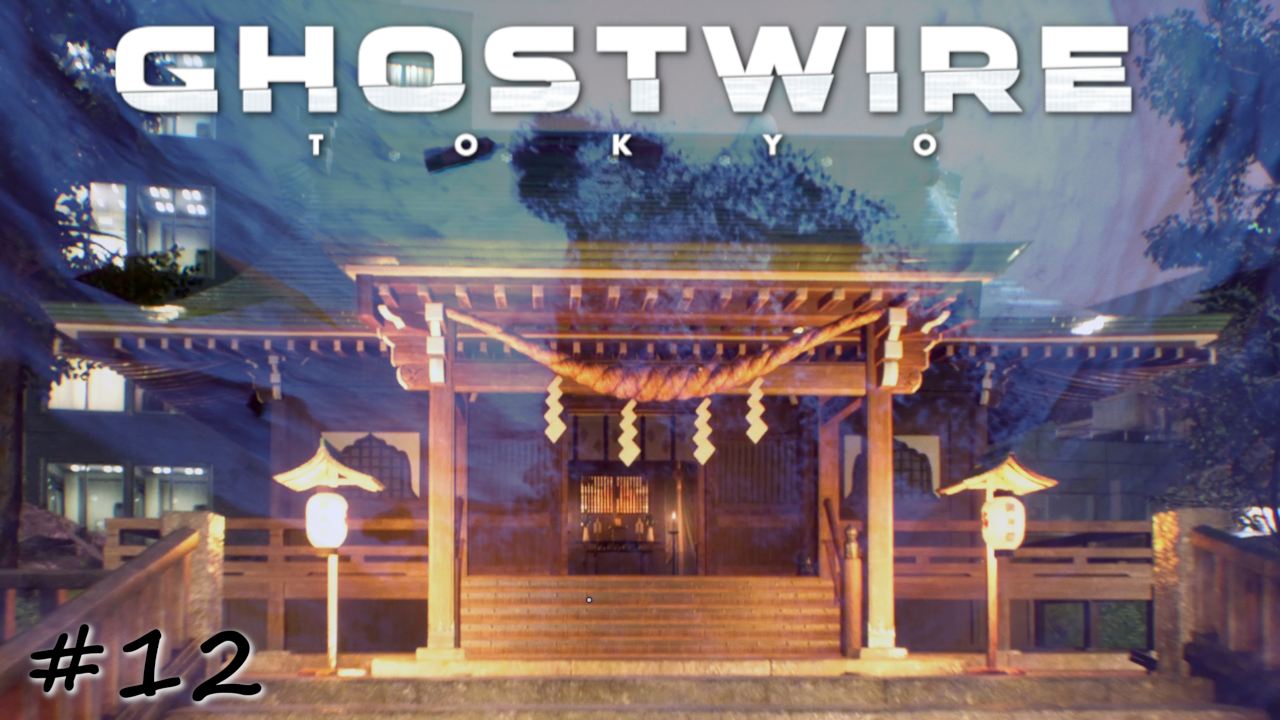 Святилище под охраной великана - #12 - Ghostwire Tokyo