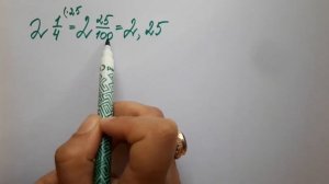 Перевод дроби в десятичную дробь