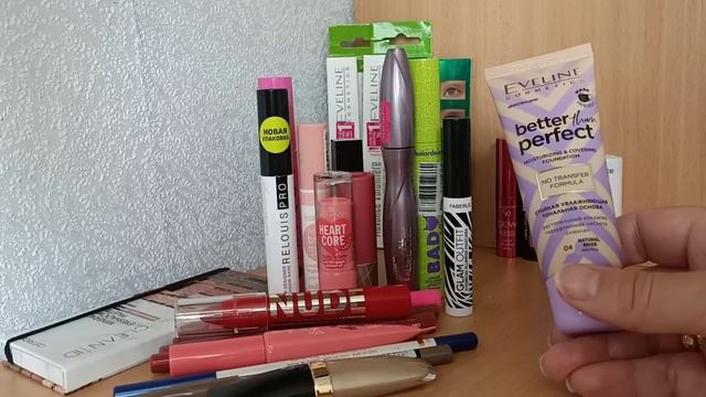 Покупки декоративной косметики (весна-лето 2023 г.) смотреть онлайн