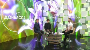 Утро Донбасса. 30 апреля 2024г. «Большие вызовы». Вячеслав Рогозин, Илья Биндовский.