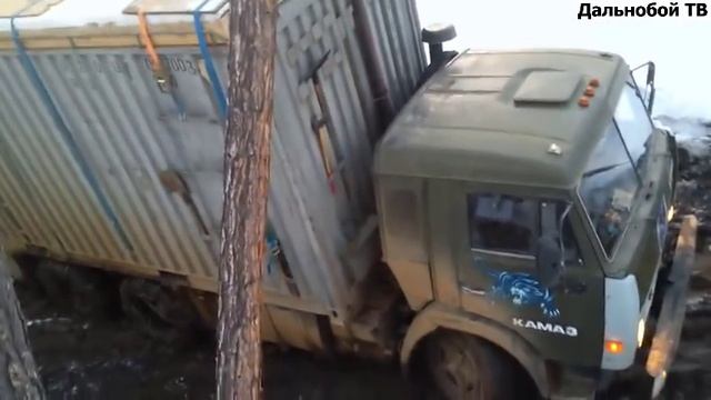 Труднопроходимые дороги Грузовики на бездорожье техника на зимнике и конец зимника